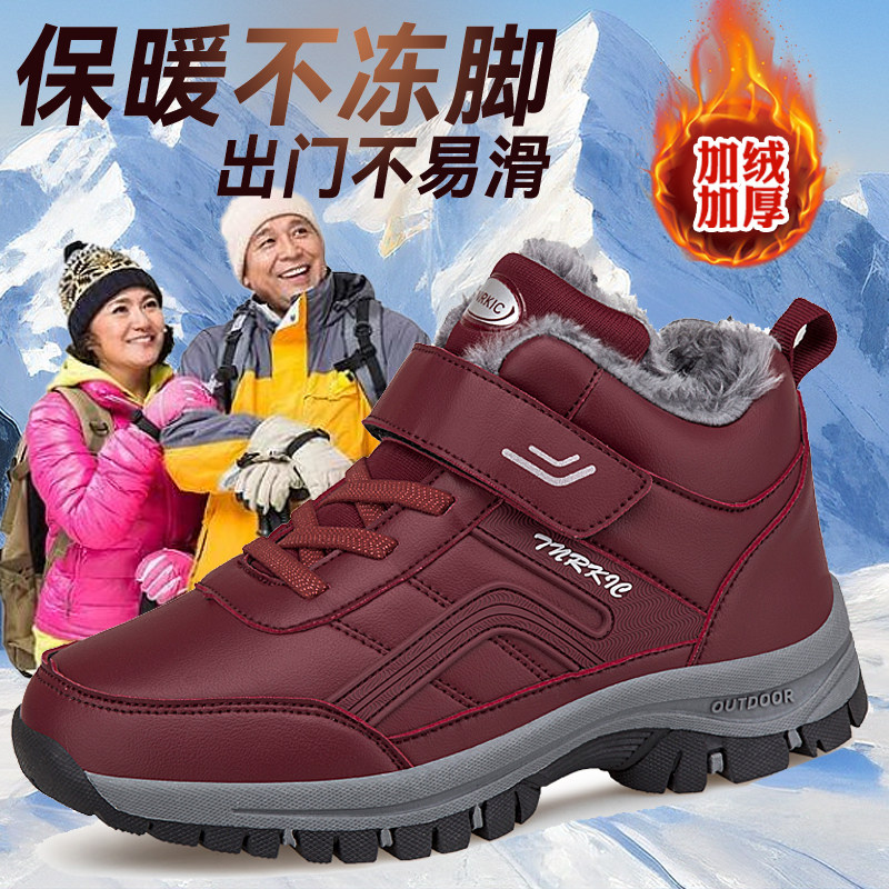 张凯丽老人高筒棉鞋女款冬季加厚加绒妈妈鞋中老年舒适保暖运动鞋主图