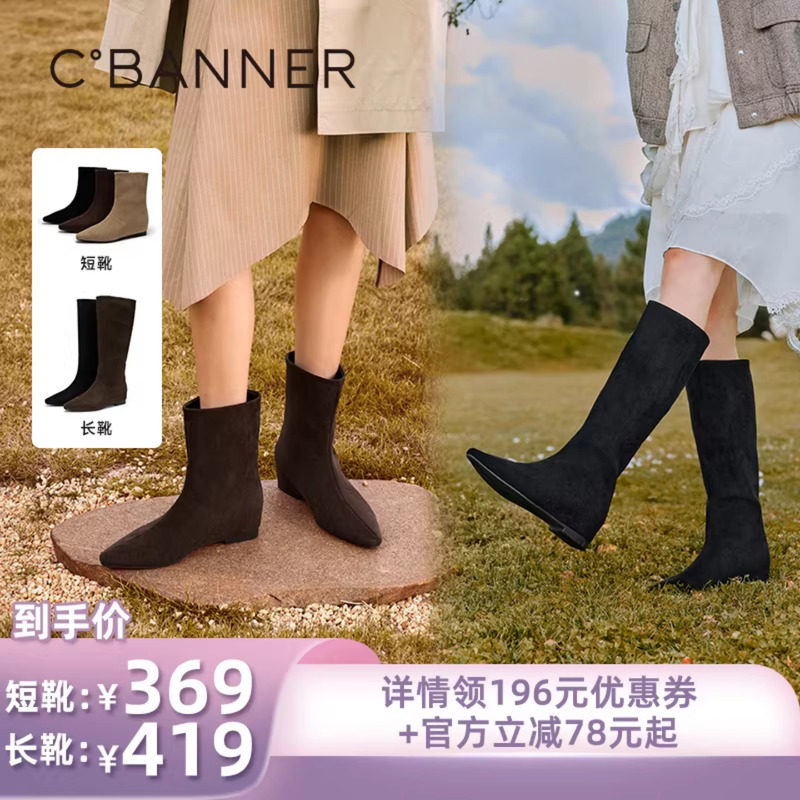 【所有姐姐的衣橱直播间】千百度弹力袜靴女2025冬季尖头瘦瘦靴主图