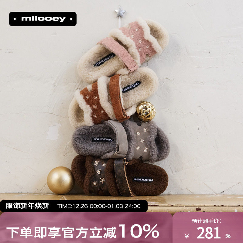 迷失麋鹿【泡芙星星拖】真皮软底加绒勃肯鞋可外穿百搭毛毛拖鞋女主图