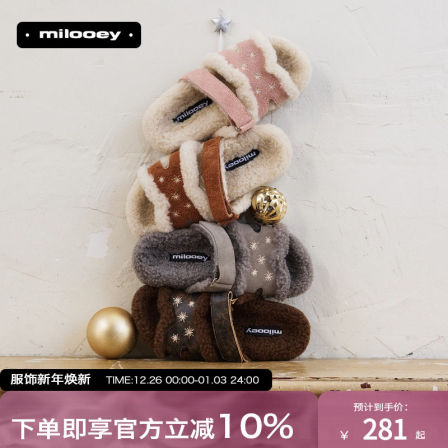 迷失麋鹿【泡芙星星拖】真皮软底加绒勃肯鞋可外穿百搭毛毛拖鞋女