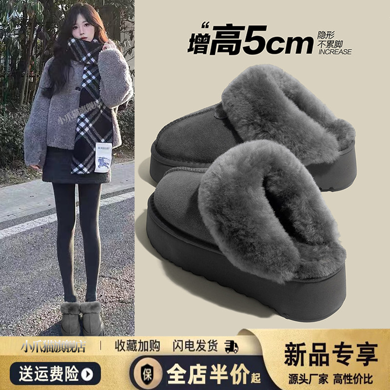 厚底灰色雪地靴女2025冬季新款懒人一脚蹬包头半拖鞋加绒毛毛棉鞋主图