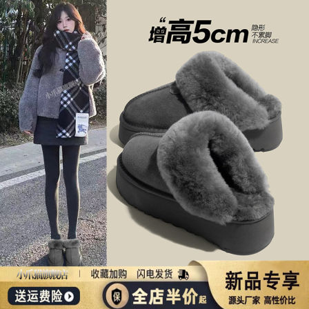 厚底灰色雪地靴女2025冬季新款懒人一脚蹬包头半拖鞋加绒毛毛棉鞋
