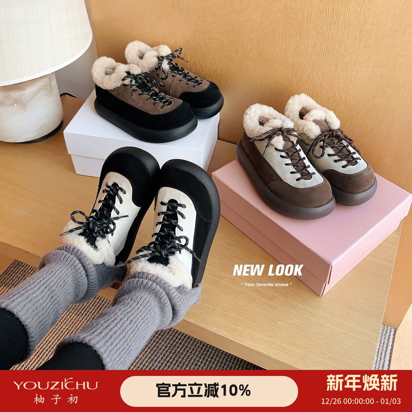 柚子初毛毛鞋女2025冬季新款加绒系带厚底系带绒面英伦风小皮鞋潮主图