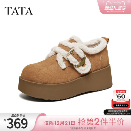 TATA他她女鞋2025冬季新款棉鞋厚底百搭女勃肯鞋毛毛鞋子CMC02DM5