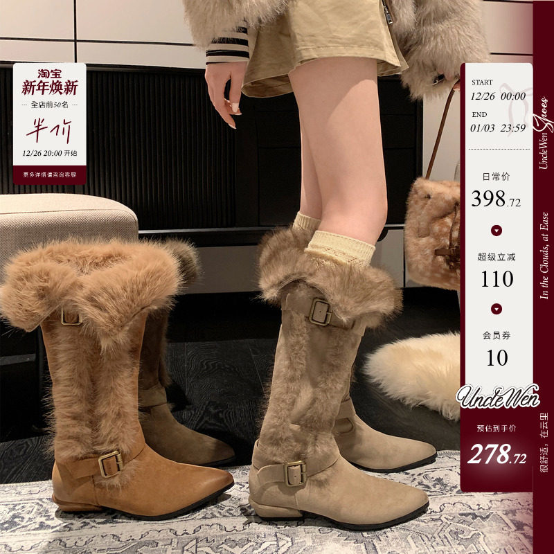 “稳叔”绒天鹅～尖头长筒靴女加绒2025冬季新款棉鞋毛毛雪地靴女主图