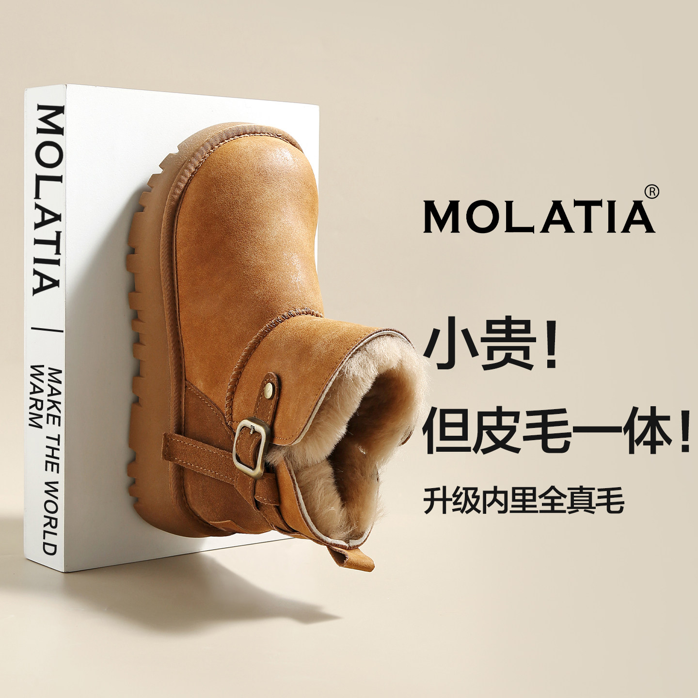 防水防滑雪地靴女2025新款皮毛一体厚底增高短靴加绒加厚冬季棉鞋主图