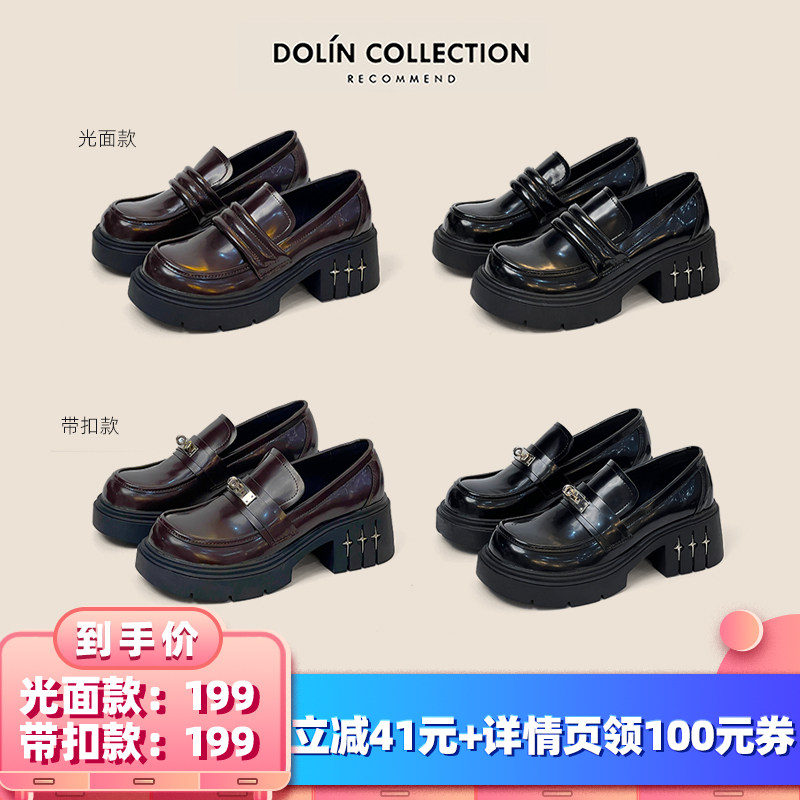 【所有女生的衣橱】dolin collection-B巨好看乐福鞋厚底粗跟增高主图