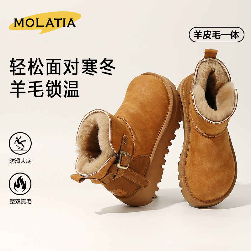 莫拉塔防水防滑雪地靴女2025新款冬季皮毛一体短靴加绒加厚面包鞋主图