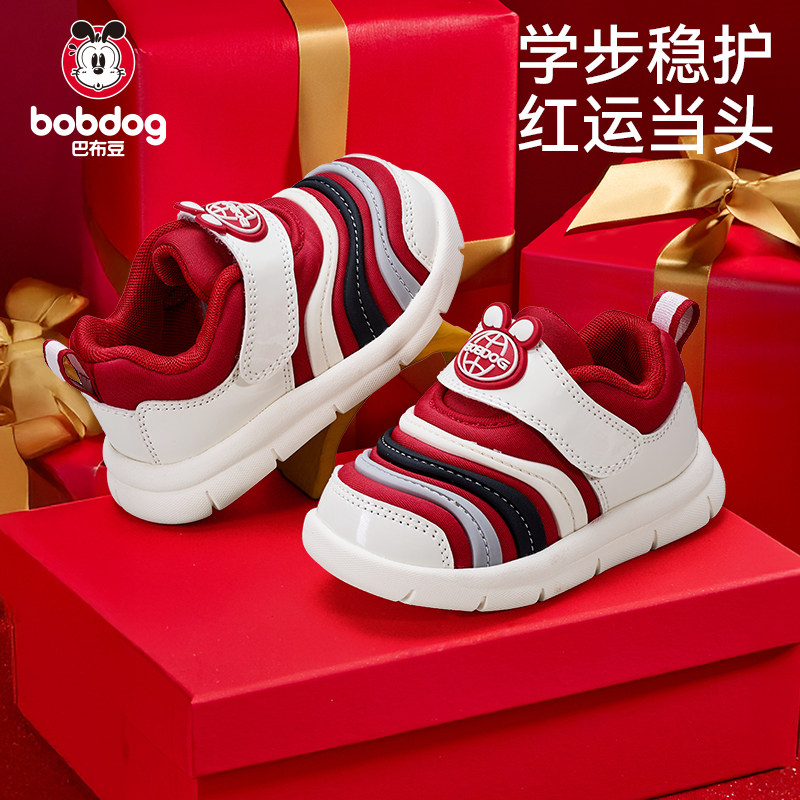 巴布豆幼儿学步鞋婴儿鞋子新年款红色毛毛虫机能鞋儿童童鞋男童鞋主图