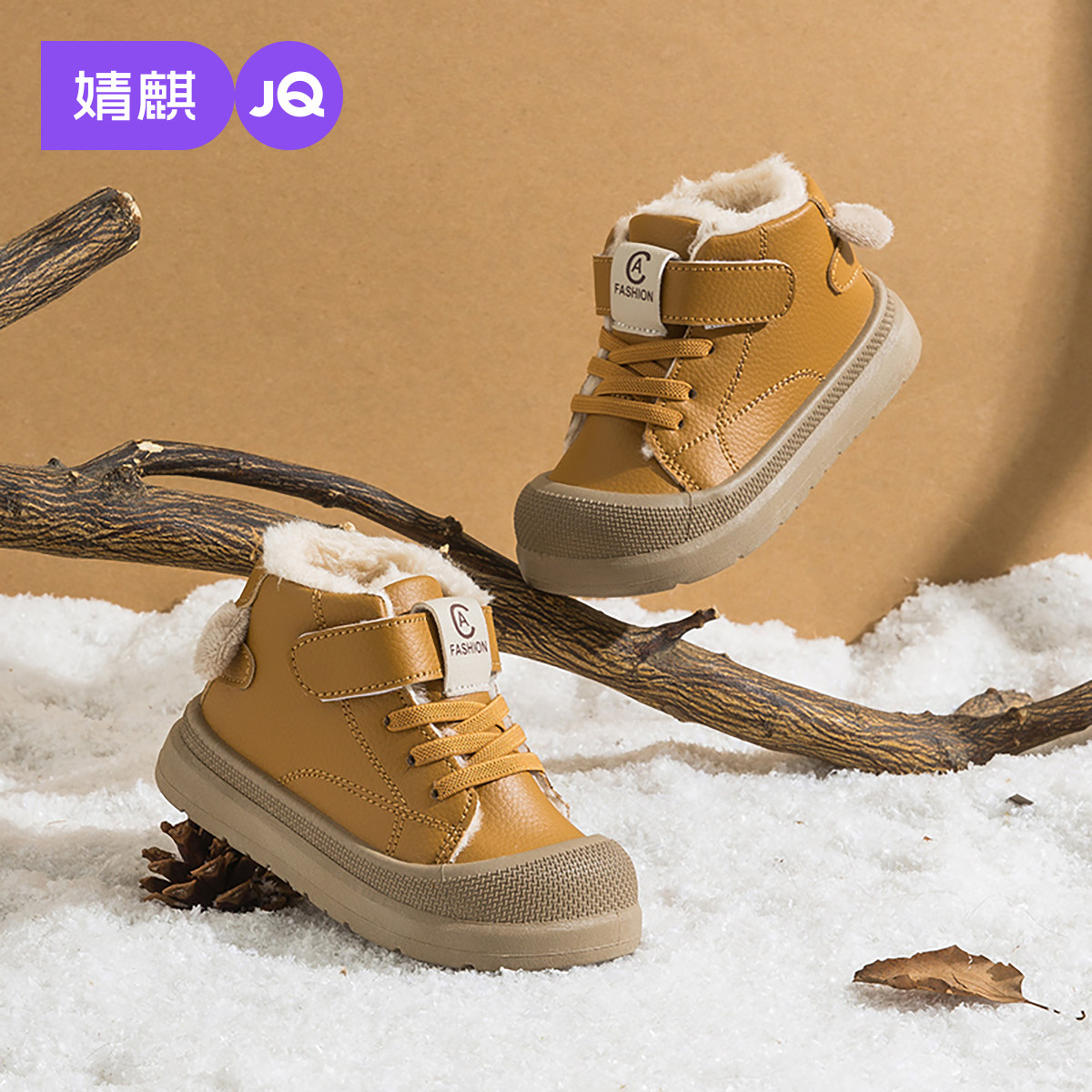 婧麒儿童毛绒雪地靴男女宝冬季加绒保暖高帮靴子防滑软底皮面棉靴主图