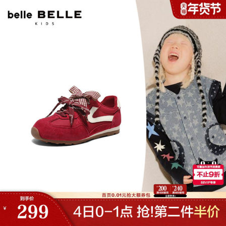 百丽树莓糖阿甘德训鞋童鞋2026春新商场款红色新年休闲鞋65590A86