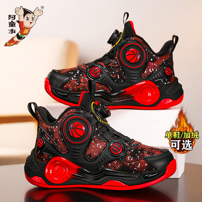 阿童木红色新年男童鞋子2025新款冬季儿童保暖棉鞋防滑运动篮球鞋主图