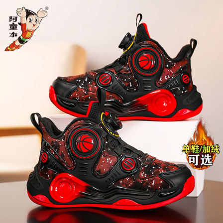 阿童木红色新年男童鞋子2025新款冬季儿童保暖棉鞋防滑运动篮球鞋