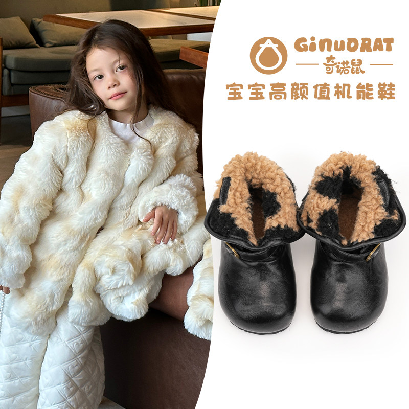 Ginuorat奇诺鼠秋冬新款毛毛靴女童皮靴翻口两穿加绒短靴学步棉鞋主图