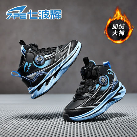 七波辉男童棉鞋2025冬季新款保暖跑步男孩加绒休闲大棉儿童运动鞋