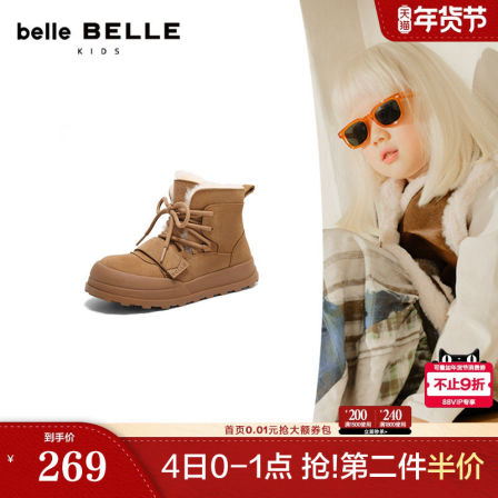 百丽童鞋厚底中筒雪地靴女中童新款商场款加绒魔术贴短靴A5354D95