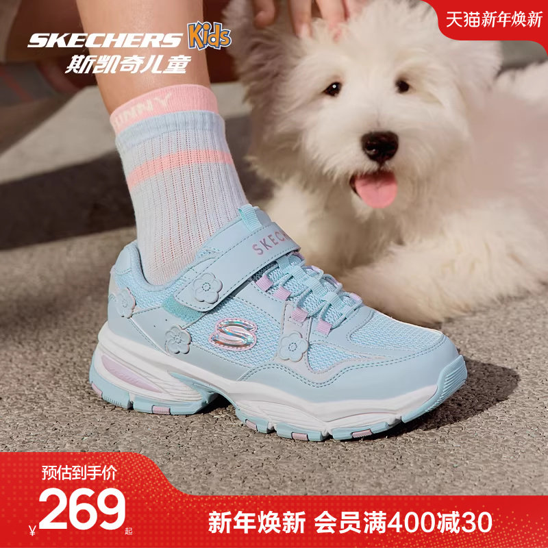 Skechers斯凯奇儿童魔术贴老爹2026春季新款女童轻便防滑运动鞋主图