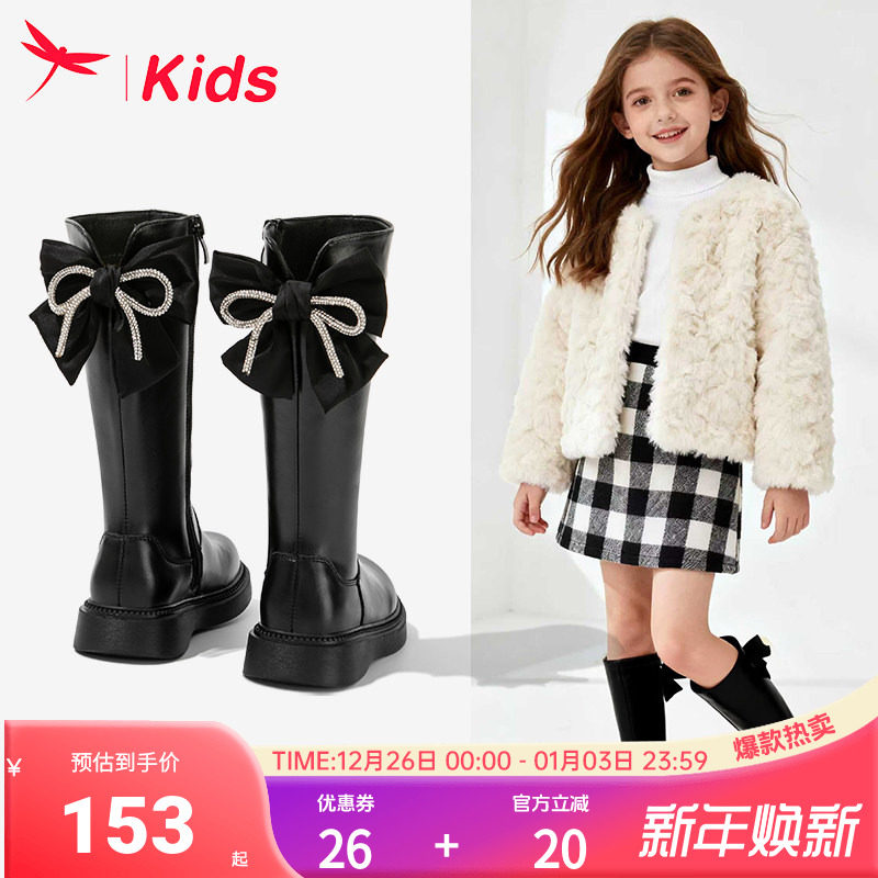 红蜻蜓女童鞋儿童长筒长靴子公主2025新款冬高筒洋气加绒二棉皮靴主图