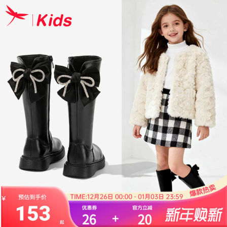 红蜻蜓女童鞋儿童长筒长靴子公主2025新款冬高筒洋气加绒二棉皮靴