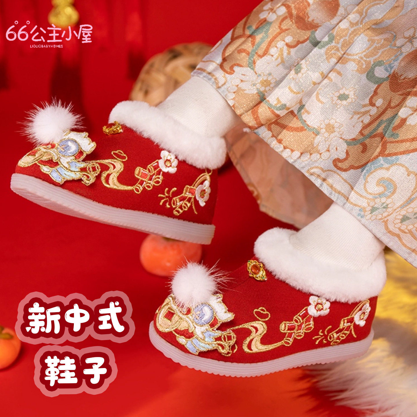 66公主童装女童汉服鞋子冬季中国风拜年鞋红色古装绣花鞋民族风主图
