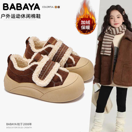 芭芭鸭大童棉鞋女童加绒板鞋2025冬季新款男童学生大头保暖休闲鞋