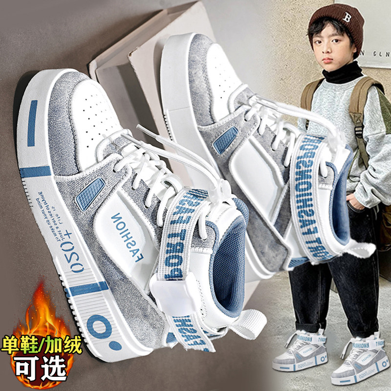 李宇新男童鞋子2025新款冬季高帮加绒保暖儿童运动鞋中大童板鞋主图