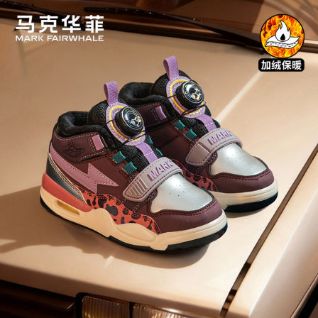 马克华菲童鞋男童运动鞋冬季新款正品二棉保暖男孩休闲鞋舒适跑鞋