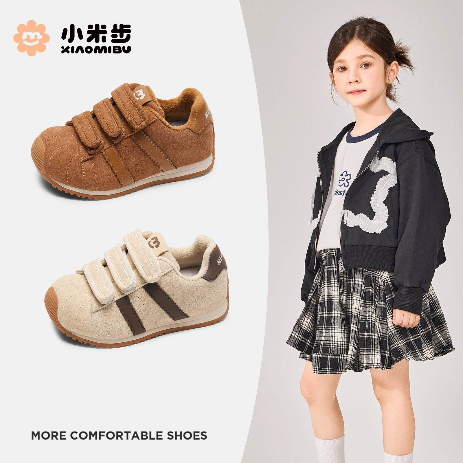 小米步女童魔术贴运动鞋2025冬季儿童复古阿甘鞋小女孩加绒休闲鞋主图