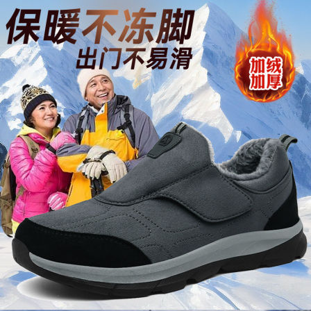 张凯丽老人棉鞋男冬季加绒加厚爸爸鞋防中老年舒适防滑保暖雪地靴
