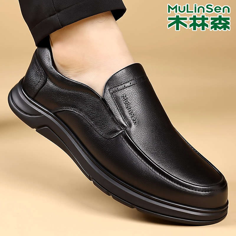 木林森男鞋真皮软底休闲皮鞋一脚蹬懒人鞋舒适爸爸鞋透气圆头日常主图