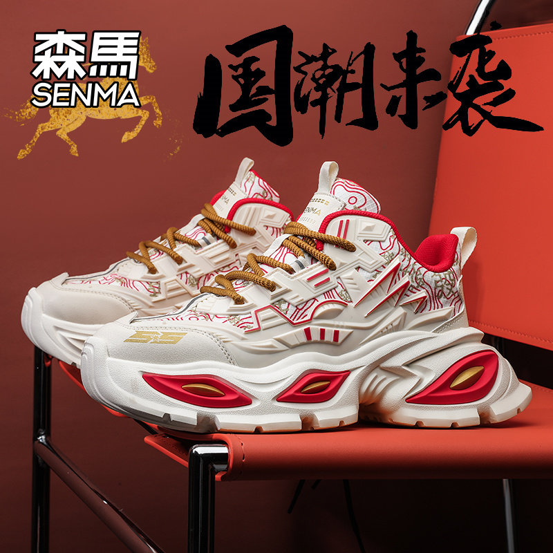 森马国潮马年男鞋冬季高级感百搭运动鞋学生加绒保暖增高老爹棉鞋主图