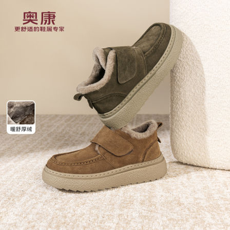 奥康 男鞋2025冬季新款雪地靴时尚加绒加厚保暖户外棉鞋潮面包鞋