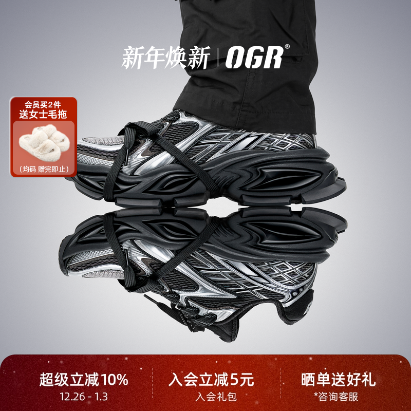 OGR异瞳2.0猫眼鞋老爹鞋2025冬季新款男女绑带厚底增高炫光机甲主图