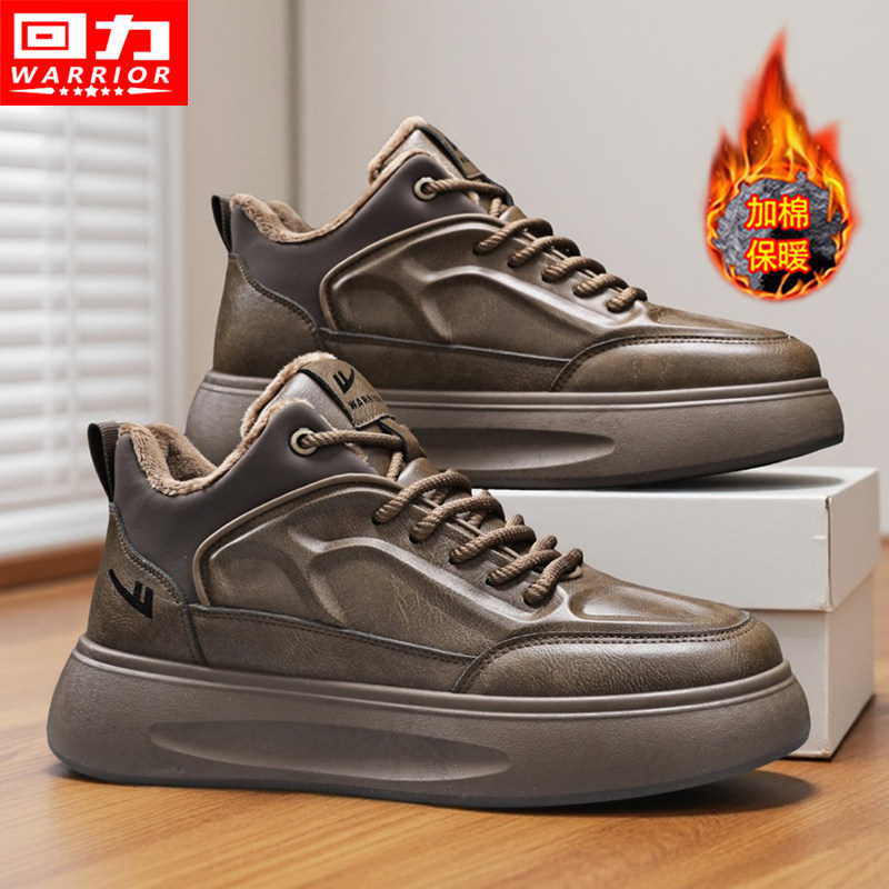 回力男鞋冬季皮面防水厚底增高保暖高帮棉鞋运动休闲男士老爹板鞋主图