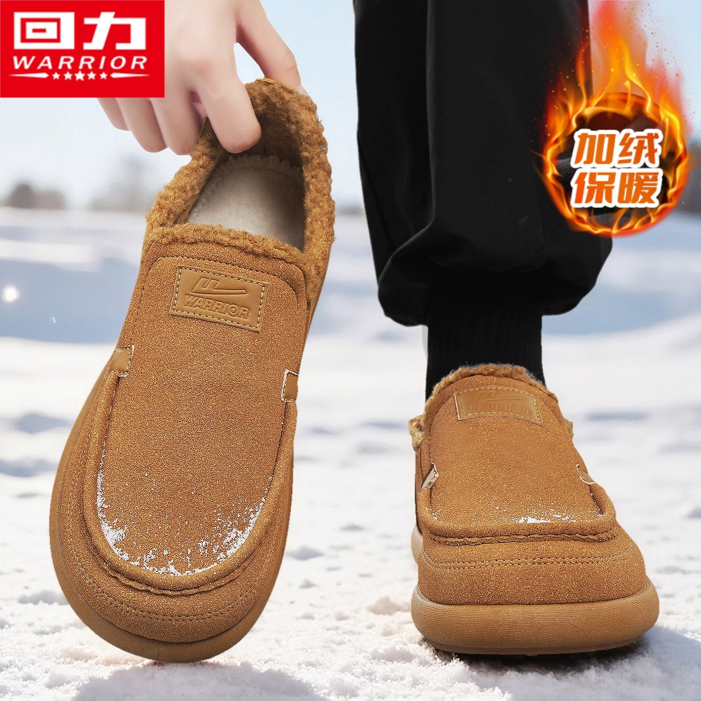 回力雪地靴男冬季加绒保暖一脚蹬乐福豆豆鞋户外防寒加厚勃肯棉鞋主图