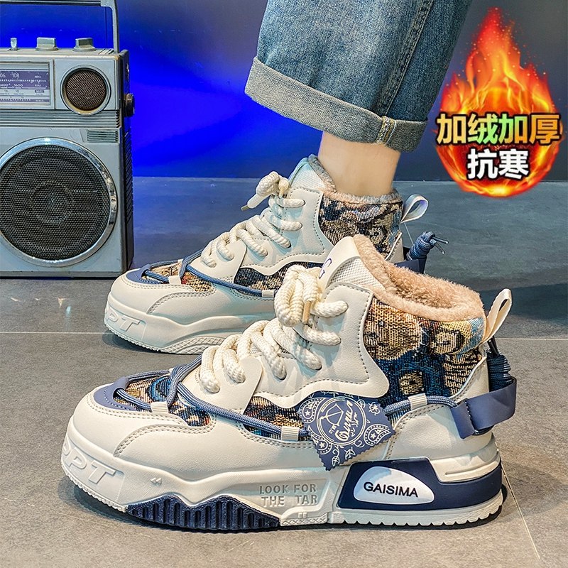 高帮男鞋2026新款冬季加绒保暖棉鞋初中学生厚底运动休闲中帮板鞋主图