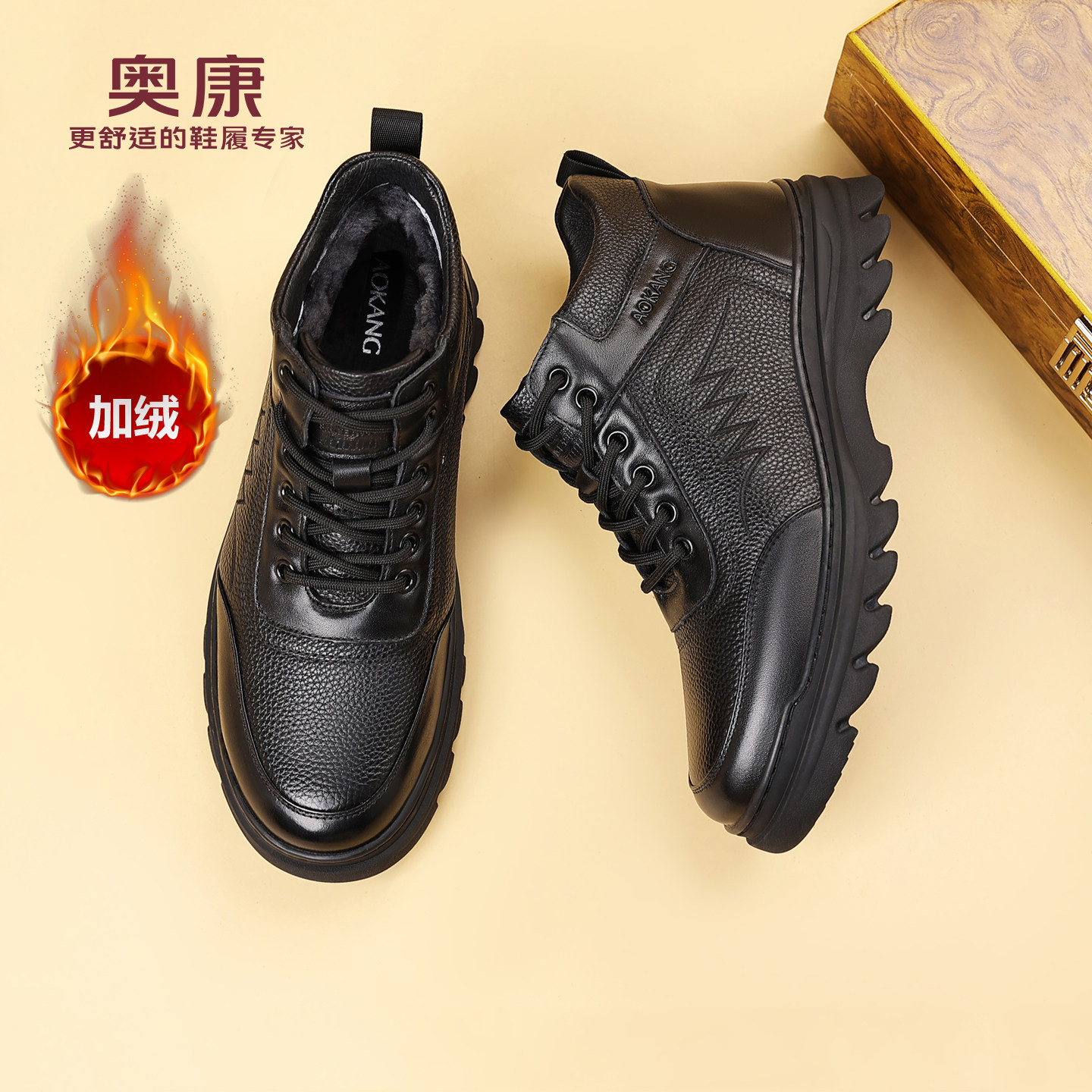 奥康 男鞋2025冬季男士高帮真皮加绒保暖羊毛棉皮鞋休闲雪地靴子H主图