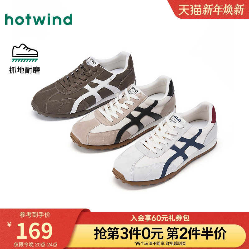 热风男鞋2026年春季新款男士轻便百搭德训鞋户外运动休闲鞋子潮主图