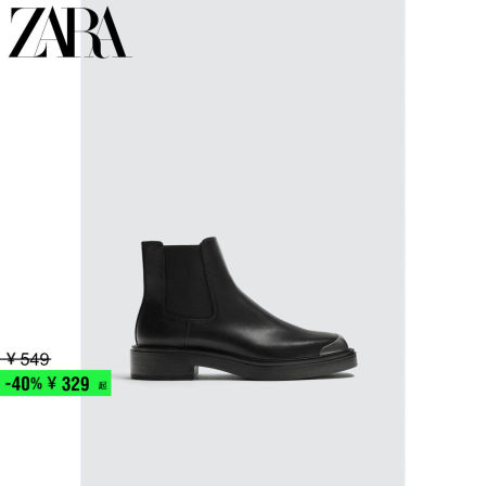 ZARA2025冬季新品 男鞋 金属细节装饰厚底切尔西靴 2006620 800
