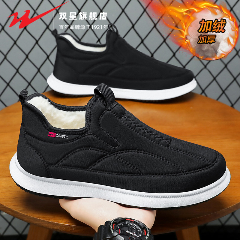双星男士棉鞋冬季加绒加厚保暖一脚蹬老北京布鞋中老年健步爸爸鞋主图