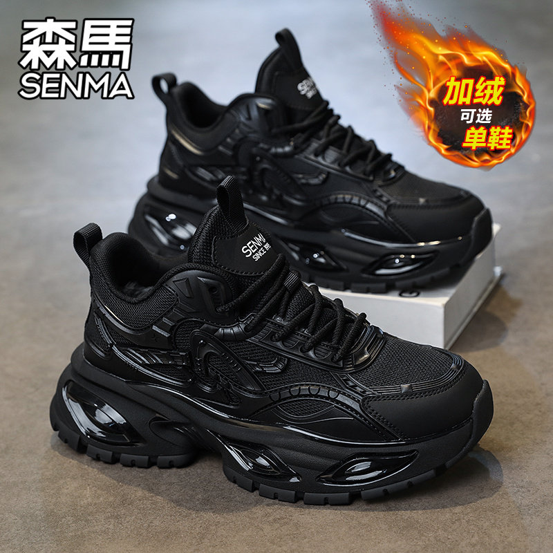 森马男鞋冬季加绒保暖二棉鞋潮流青少年休闲跑步黑武士运动老爹鞋主图