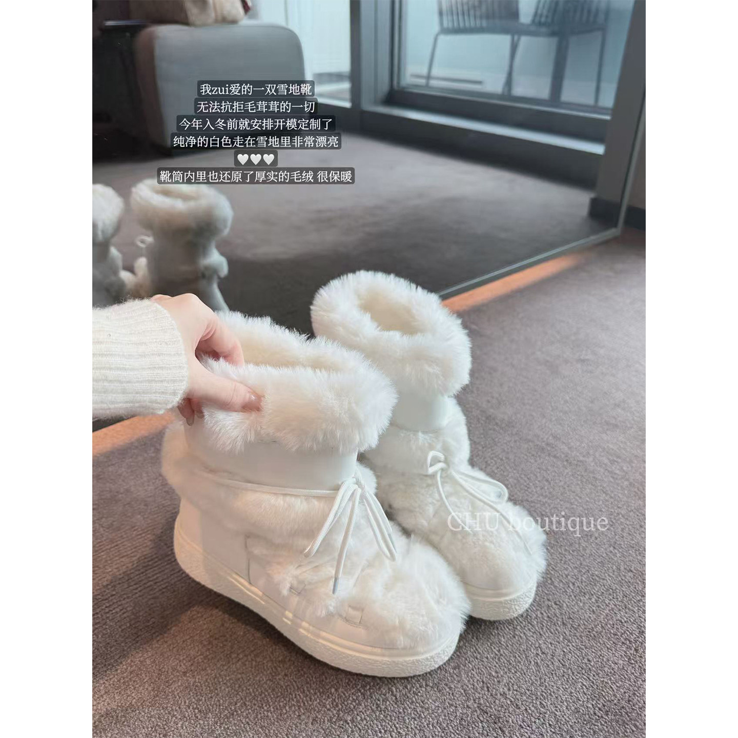 CHU小初/最喜欢的毛绒雪地靴/开模定制两个月 保暖厚底短靴主图