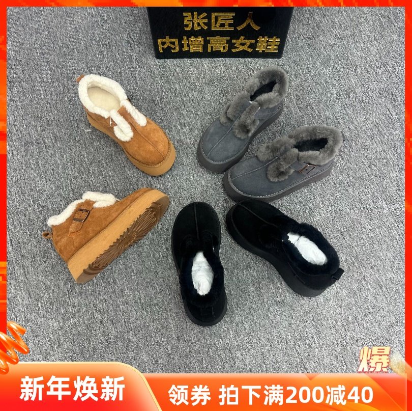 小个子14公分内增高保暖勃肯鞋12厘米厚底毛毛棉鞋10cm大头松糕鞋主图