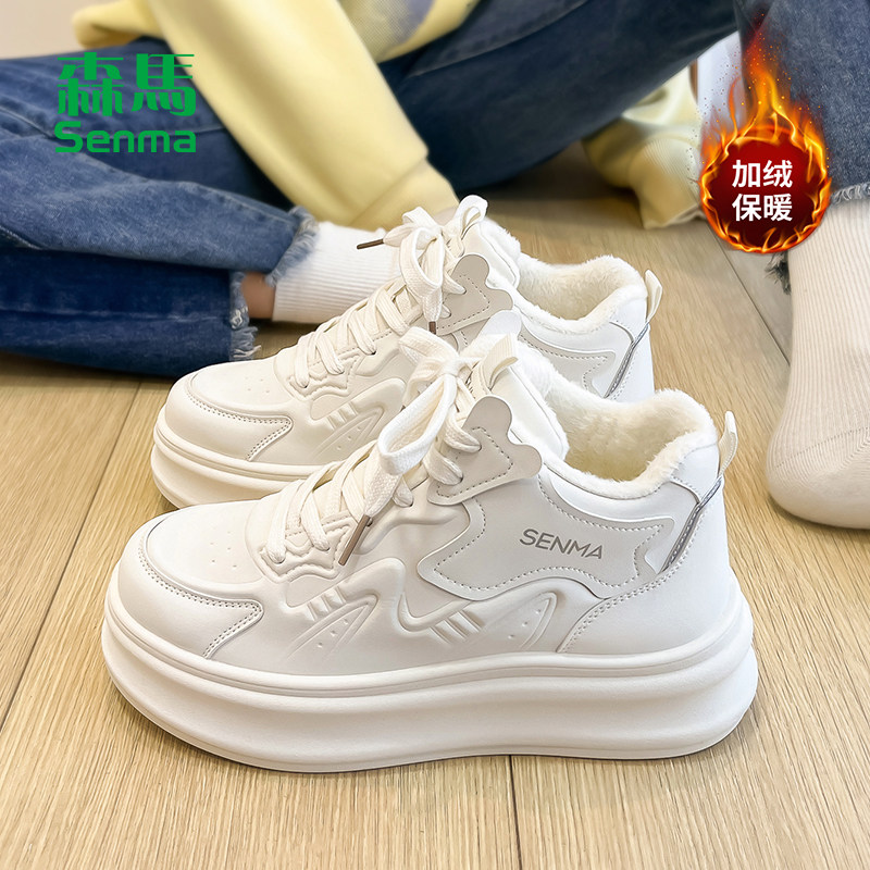 森马高帮加绒小白鞋女2025秋冬新款厚底休闲板鞋爆款保暖二棉鞋子主图