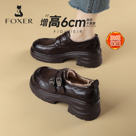 羊皮厚底乐福鞋女2026新款春季加绒保暖增高小皮鞋棕色真皮单鞋女
