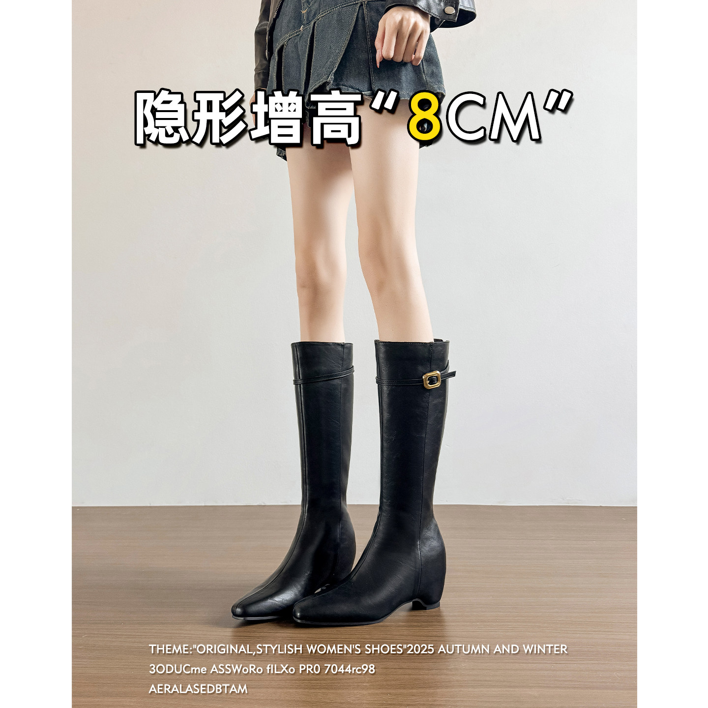 羊皮版~内增高长筒靴女2025新款冬季方头显瘦不过膝高筒骑士长靴主图