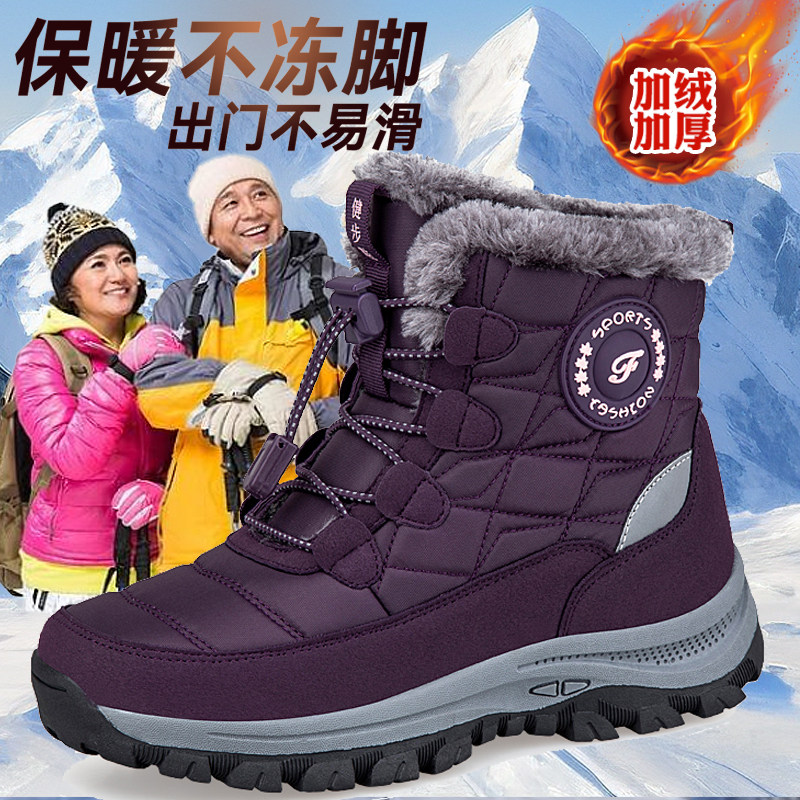 张凯丽东北高筒大棉鞋女冬季款加绒加厚妈妈鞋中老年人防滑雪地靴主图