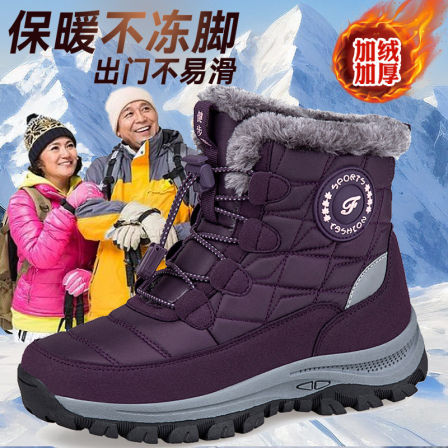 张凯丽东北高筒大棉鞋女冬季款加绒加厚妈妈鞋中老年人防滑雪地靴