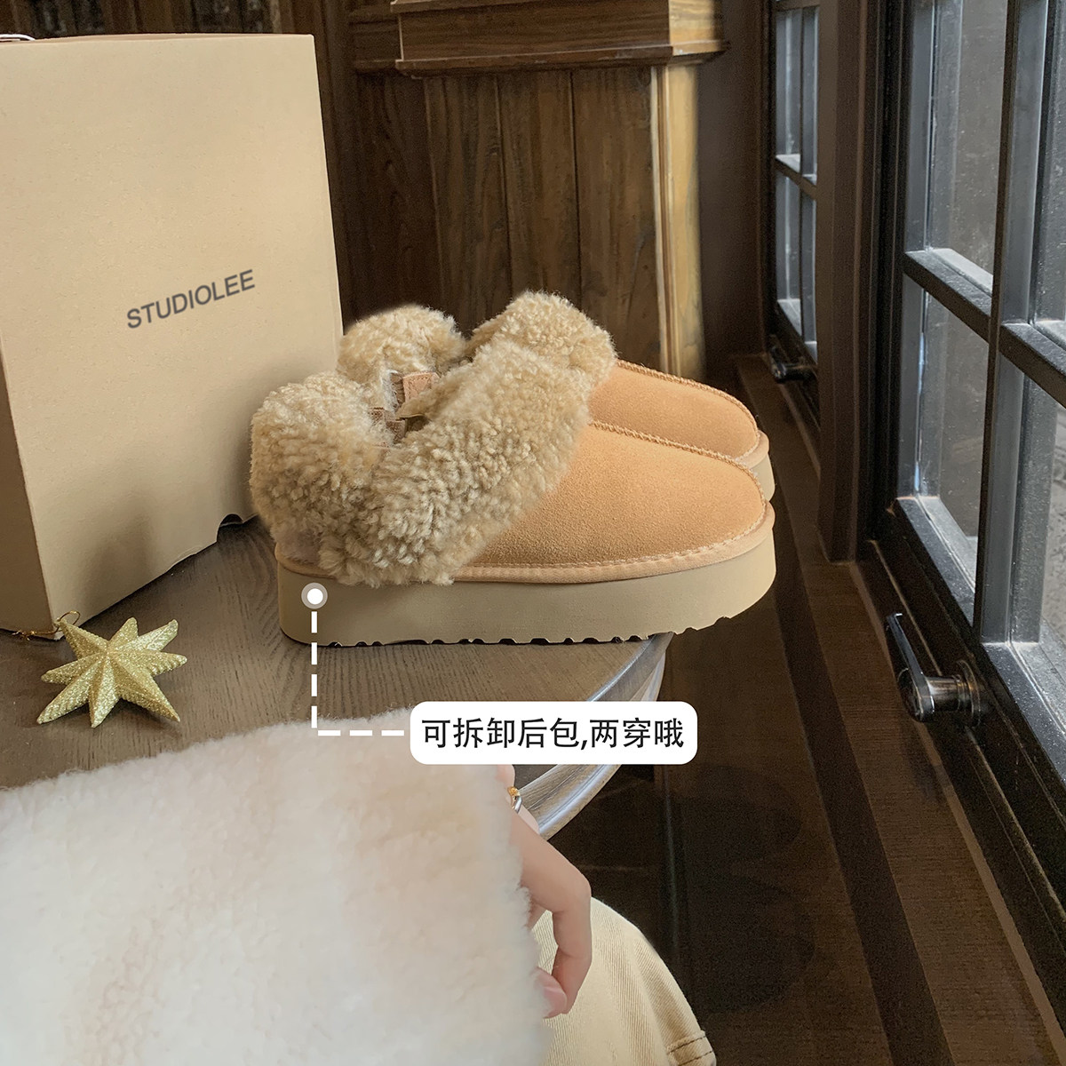 葡萄妈studiolee 5cm厚底~两穿保暖圆头加绒加厚毛毛雪地靴半拖鞋主图