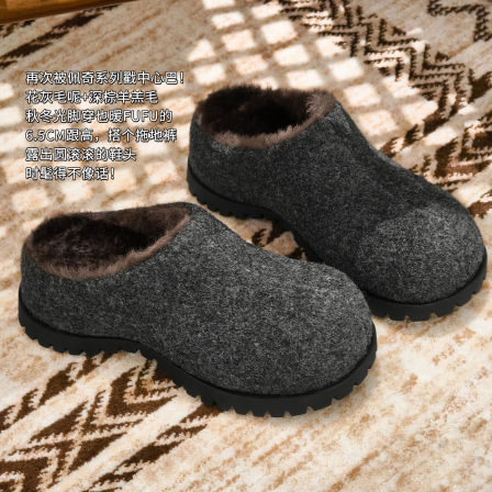 美洋MEIYANG 毛毛佩奇拖 毛呢料*绵羊毛皮_一脚蹬厚底半拖-周二